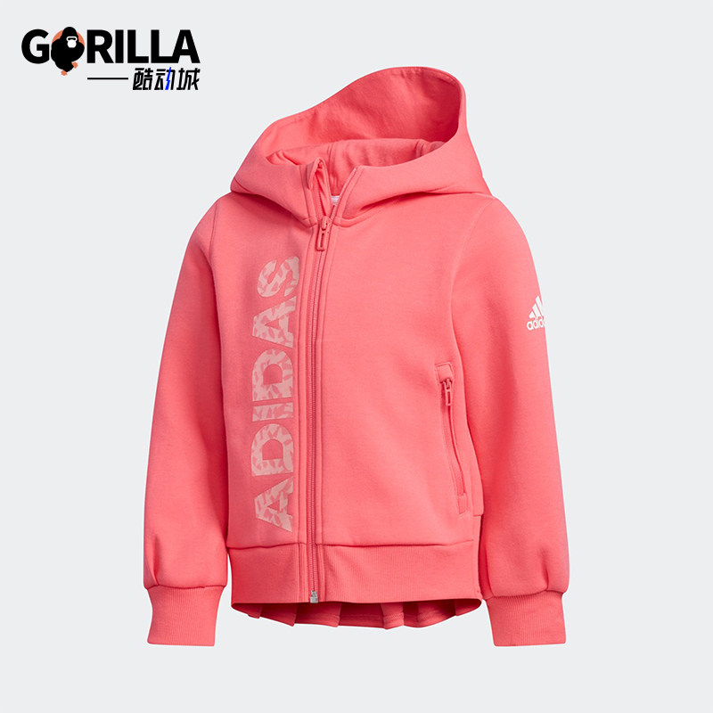 Adidas/阿迪达斯正品2025冬季小童连帽印花针织运动外套EH4092,童装/婴儿装/亲子装,普通外套,淘宝优惠券,粉丝福利购,淘宝优惠卷