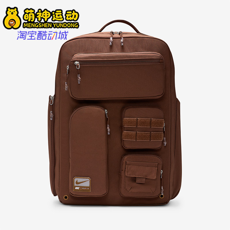 Nike/耐克正品春季男女款休闲大容量耐磨经典双肩包FN4173-265