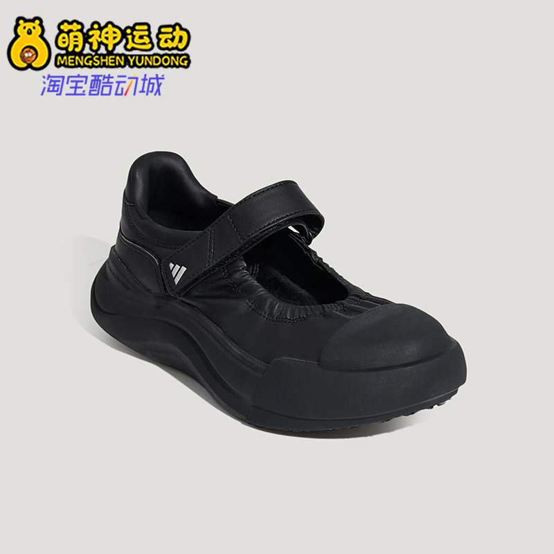 Adidas/阿迪达斯正品超轻厚底女士休闲经典轻便玛丽珍鞋KZ9650