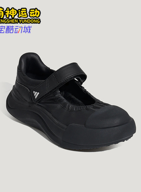 Adidas/阿迪达斯正品超轻厚底女士休闲经典轻便玛丽珍鞋KZ9650