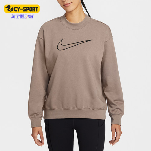 Nike/耐克正品女士经典套头时尚休闲跑步运动卫衣DQ5543-233
