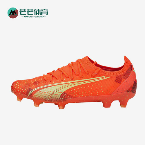 Puma/彪马正品ULTRA ULTIMATE男女同款训练耐磨足球鞋106898-03