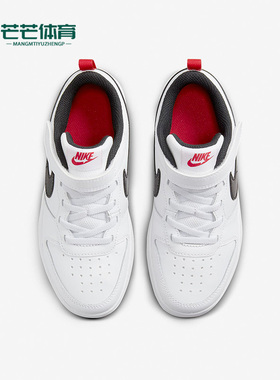 Nike/耐克正品COURT BOROUGH LOW 2 SE儿童运动休闲鞋 DM0111-100