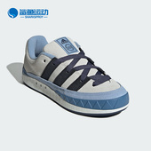三叶草ADIMATIC男女复古休闲鞋 Adidas 阿迪达斯正品 IG6006