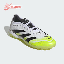 Adidas/阿迪达斯正品PREDATOR PRO男女缓震耐磨系带足球鞋JI1181