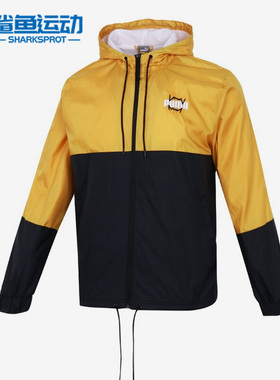 Puma/彪马正品新款男子连帽训练宽松跑步休闲运动服夹克532208-02