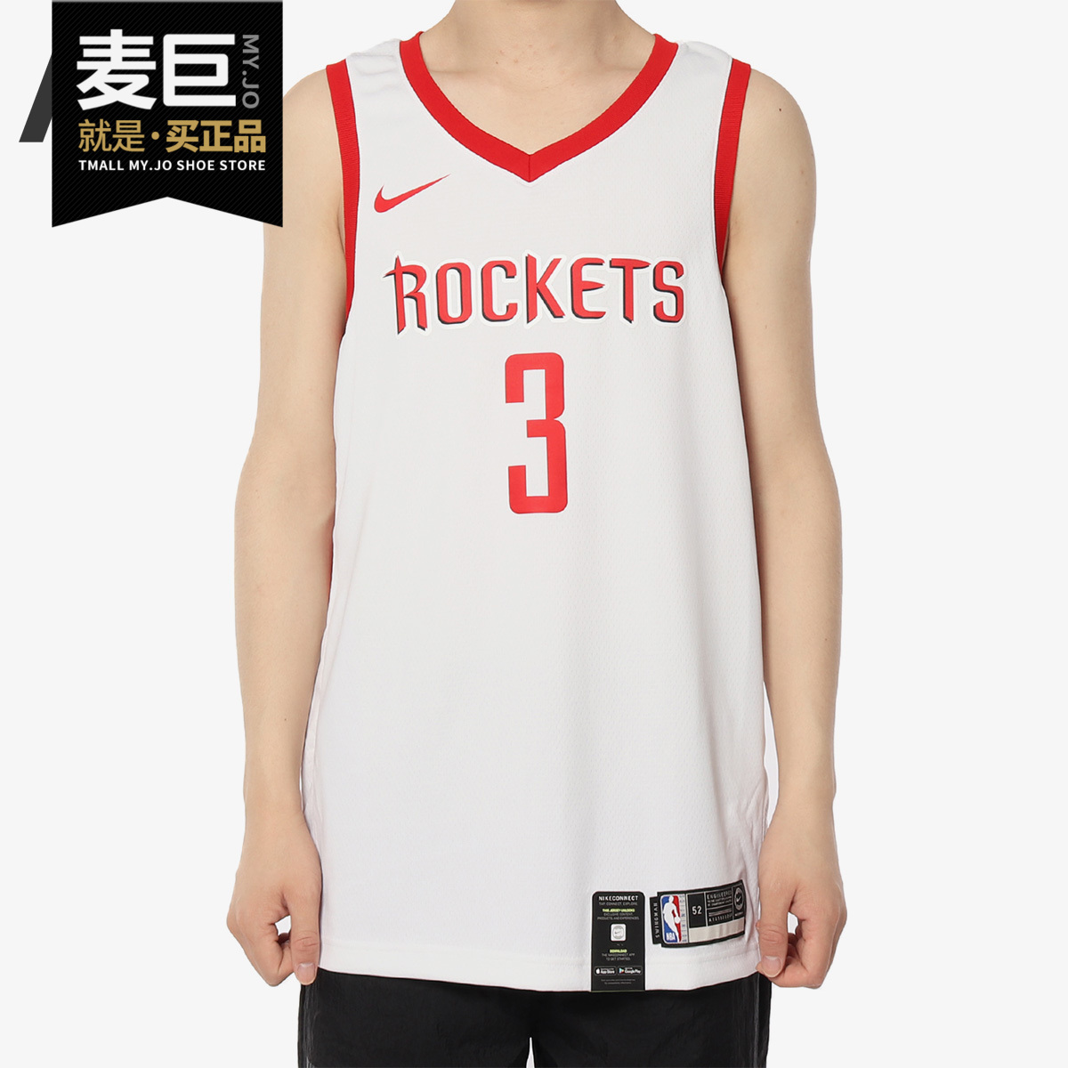 耐克男子NBA篮球球衣