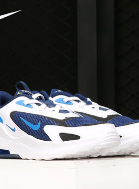 Nike/耐克正品AIR MAX BOLT 大童休闲运动鞋春季新款 CW1627-400