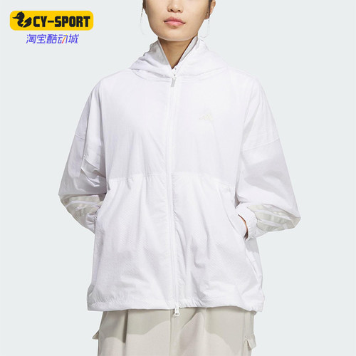 Adidas/阿迪达斯正品DWR FZ女士宽松高尔夫经典运动外套JF4595