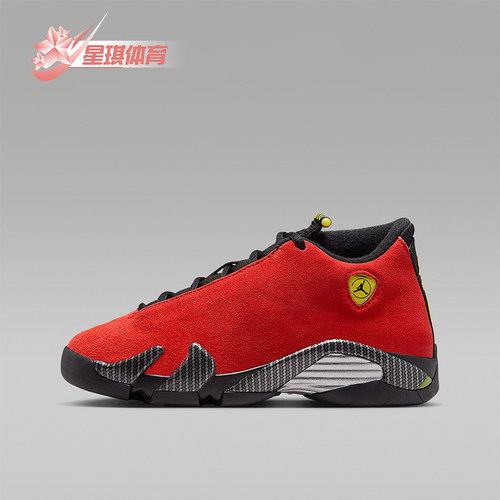 Nike/耐克正品Jordan GS女子大童耐磨中帮篮球鞋IF5016-600