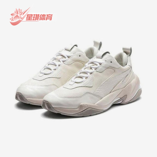 Puma/彪马 正品Thunder女士低帮减震训练运动低帮透气休闲鞋
