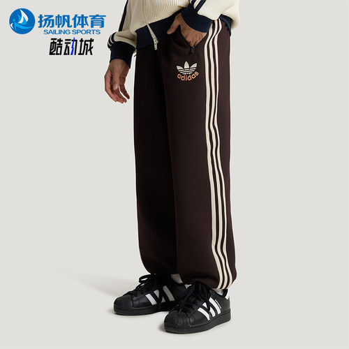 Adidas/阿迪达斯正品三叶草儿童系带宽松时尚休闲束脚裤KU9538