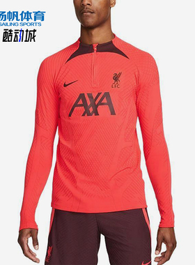 Nike/耐克正品2025男士耐穿圆领套头足球训练长袖上衣DM2282-661