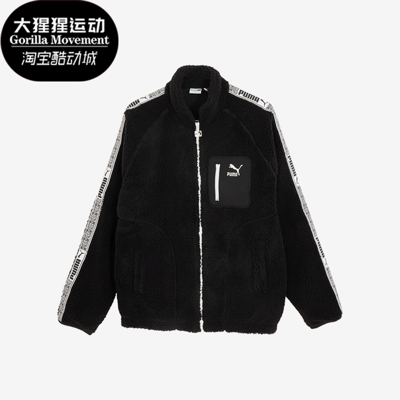 彪马正品男女休闲夹克外套