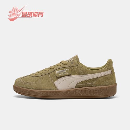 Puma/彪马正品男女同款经典低帮系带舒适耐磨板鞋396463-99