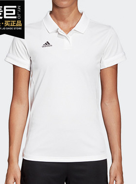 Adidas/阿迪达斯正品白色运动t恤女休闲未来衣短袖上衣宽松DW6878