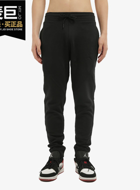 Nike/耐克正品 Jsw Wings Fleece男子运动休闲跑步针织长裤860199