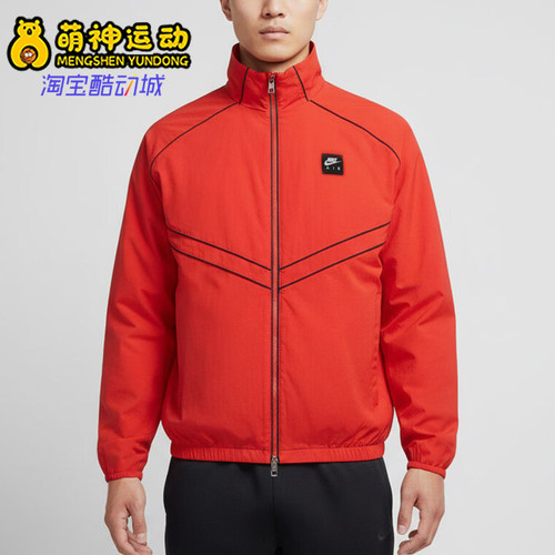 Nike/耐克正品AIR运动休闲梭织立领夹克男夹克外套IF1289-696
