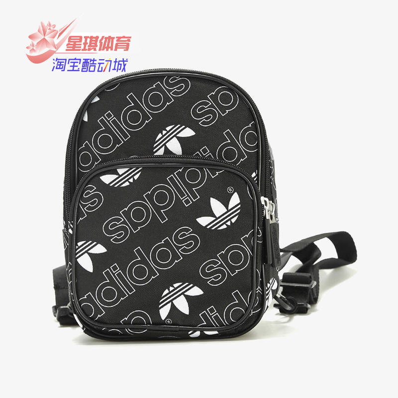 Adidas/阿迪达斯正品三叶草男女包新款休闲运动双肩包 DV0192