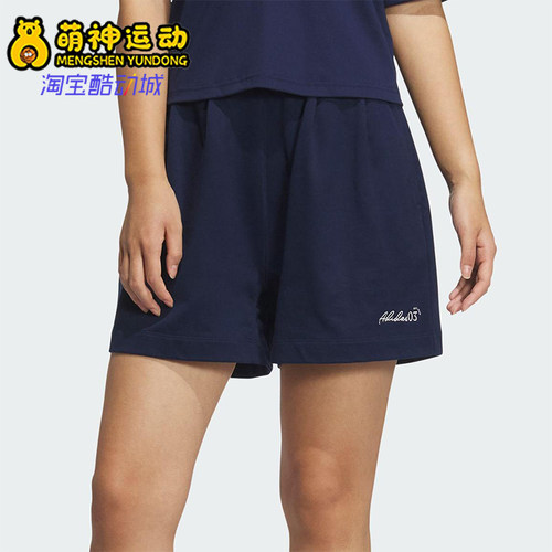 Adidas/阿迪达斯正品2025夏季款女士宽松经典运动针织短裤JZ5847