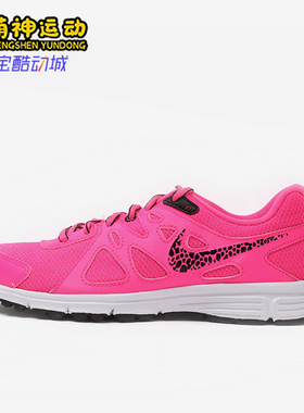 Nike/耐克正品Revolution2新款女粉黑色慢鞋跑步鞋554901-605