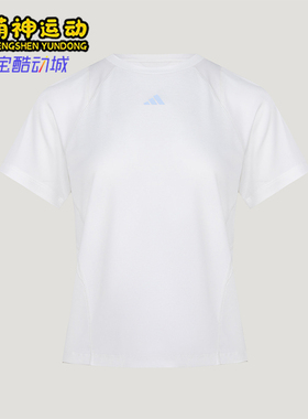 Adidas/阿迪达斯正品COLSENSETE新款女白色运动经典短袖T恤IA6099