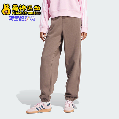 阿迪达斯女士运动复古保暖长裤