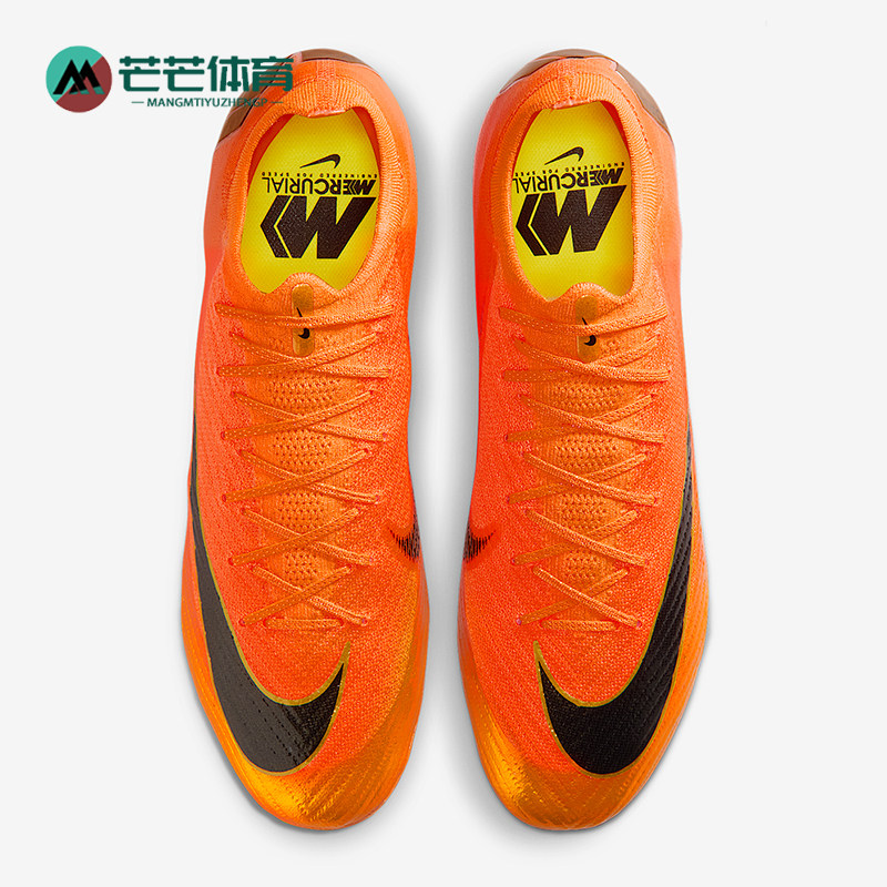 Nike/耐克正品四季款男士缓震稳固防滑经典训练足球鞋IO1555-800