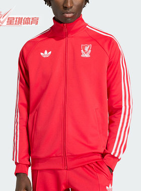 Adidas/阿迪达斯正品三叶草新款男红白色经典足球夹克外套JZ0144