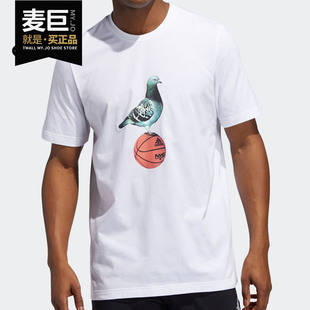 阿迪达斯正品 T恤 2020夏季 男子运动型格短袖 GE4484 新款 Adidas