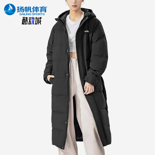 Adidas/阿迪达斯正品2024冬款男女同款保暖过膝长款羽绒服JW1686