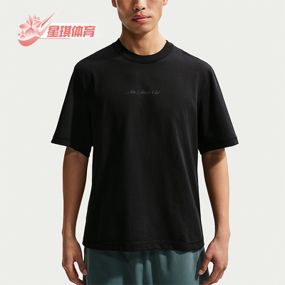 Nike/耐克正品2026夏季男士透气宽松轻盈运动休闲T恤IF2811-010