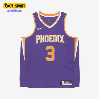 Nike/耐克正品夏季男士透气运动篮球拼接训练球衣背心CW3679-572