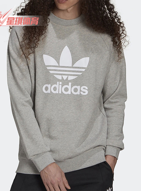 Adidas/阿迪达斯正品三叶草男士印花透气运动套头卫衣H06650