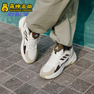 Adidas OZWAVE男女透氣運(yùn)動(dòng)經(jīng)典 厚底跑步鞋 JP8893 阿迪達(dá)斯正品
