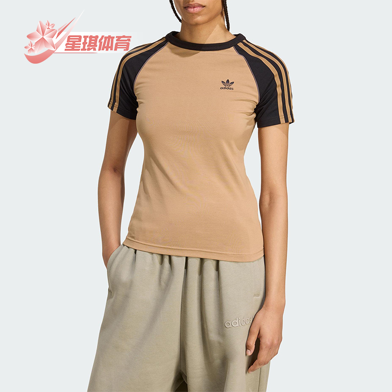 Adidas/阿迪达斯正品三叶草女士运动日常拼接修身透气短袖JV7192