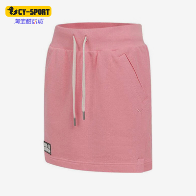 Puma/彪马正品HAUS OF CLASSICS女士休闲抽绳开衩短裙633732-27