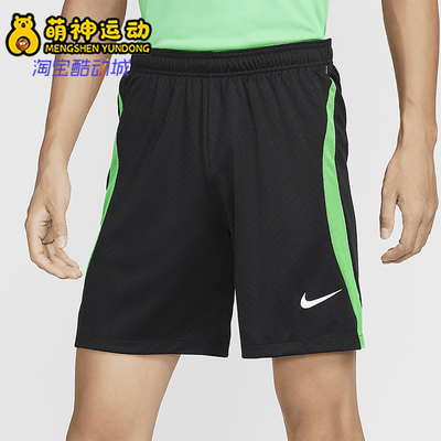 耐克男士运动拼接训练足球短裤