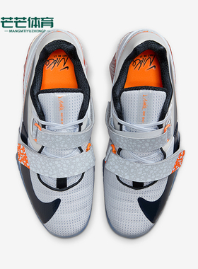 Nike/耐克正品Romaleos 4 SE男女缓震举重训练运动鞋DJ4487-900