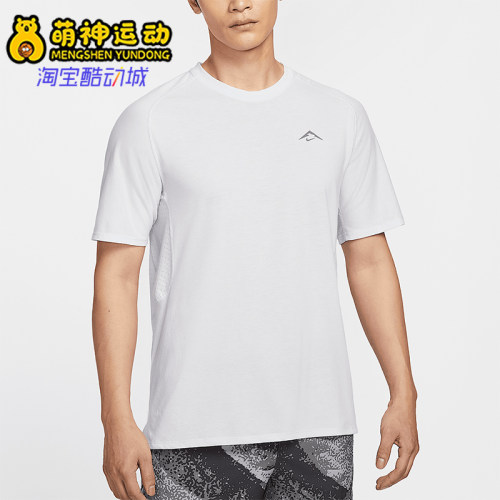 Nike/耐克正品2025夏季男士透气经典运动训练跑步短袖HJ3581-085