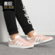 阿迪达斯正品 经典 三叶草 Adidas GAZELLE 女子 休闲板鞋 BB5472