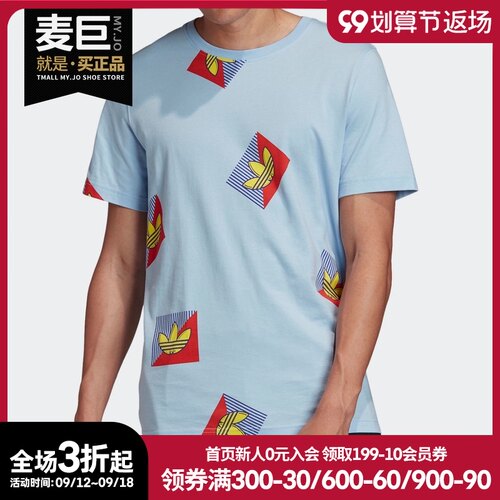 三叶草男子圆领短袖正品
