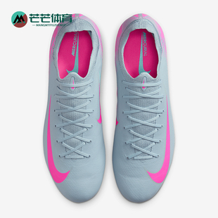 Pro男士 训练经典 Nike FQ8686 Vapor 比赛足球鞋 301 耐克正品