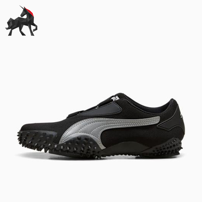 Puma/彪马正品MOSTRO PERF男女低帮耐磨轻便经典休闲鞋397330-17