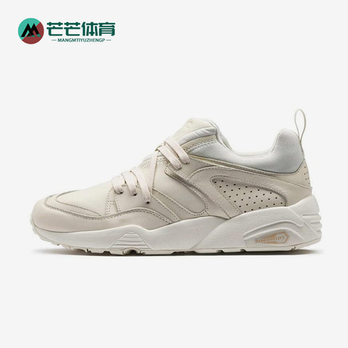 Puma/彪马正品Blaze of Glory Lo男女同款绑带运动鞋362679-02