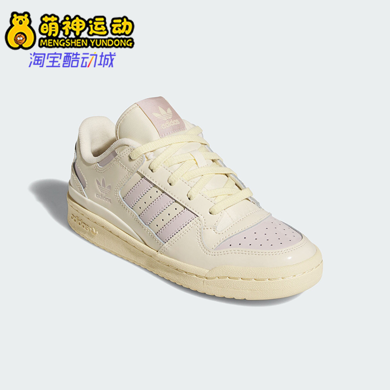 Adidas/阿迪达斯正品三叶草女士经典篮球风运动板鞋JH7944