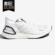 阿迪达斯正品 男女跑步鞋 2020夏新款 Adidas BOOST白色运动鞋 FY3473