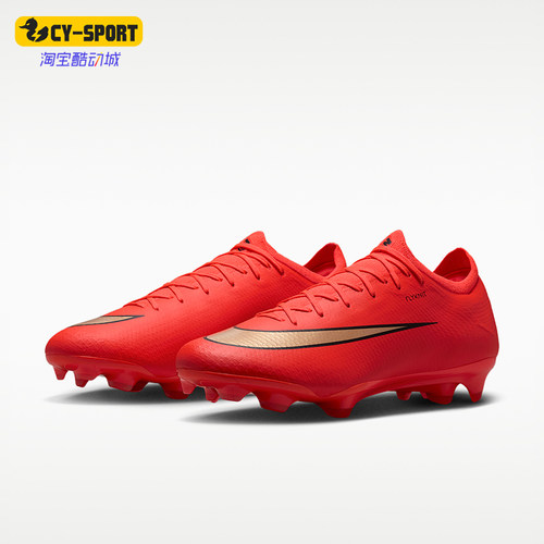 Nike/耐克正品Vapor 17 Pro男士运动支撑足球鞋IF8512-600