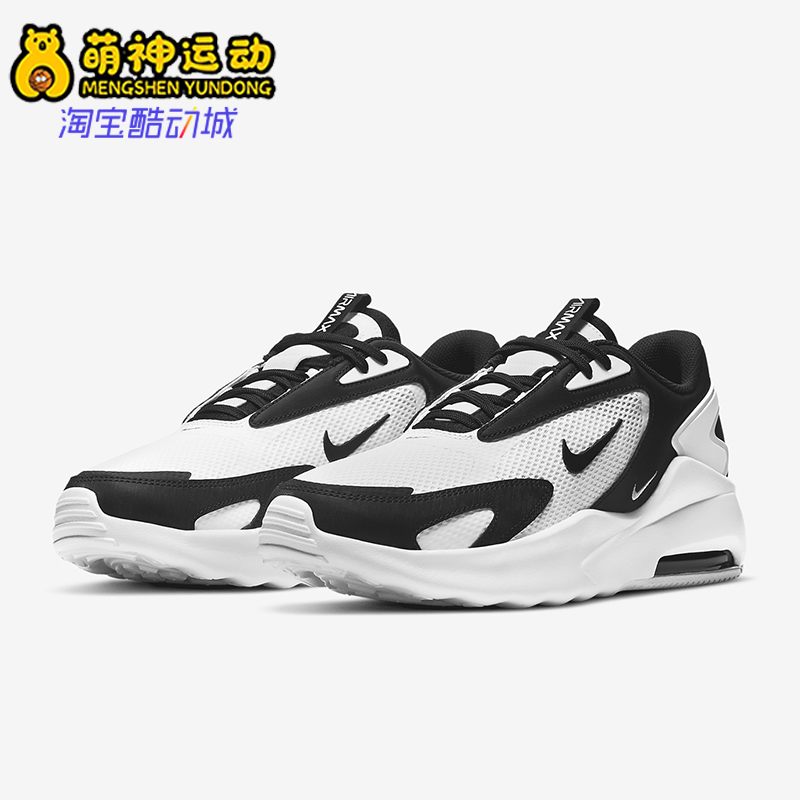 Nike/耐克正品AIR MAX BOLT男士气垫低帮跑步鞋CU4151-102