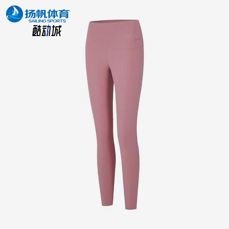 Nike/耐克正品2025春新款女士健身瑜伽运动经典长裤DQ6016-699